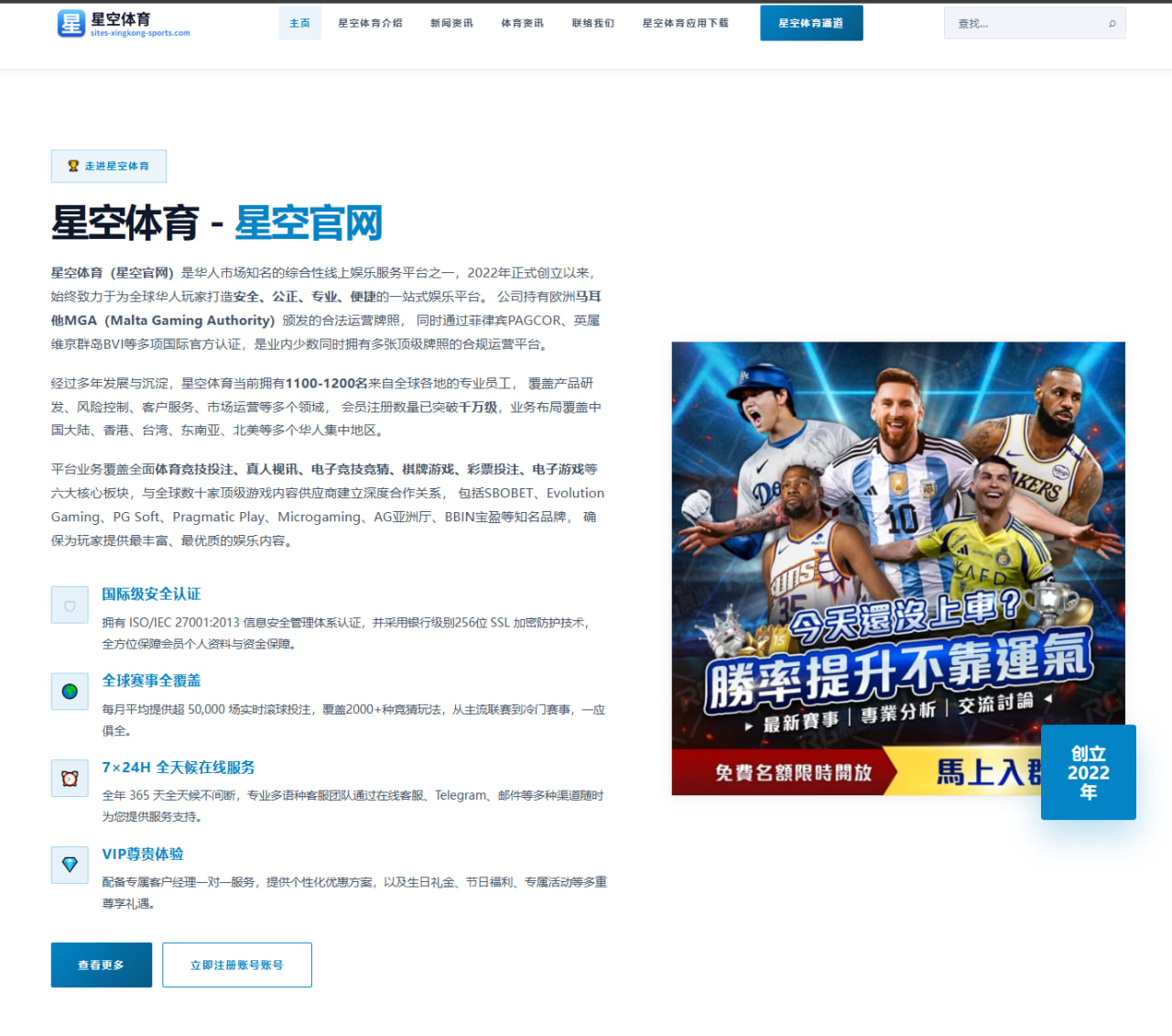 阿森纳追逐谢什科再推进锋线补强逻辑逐步清晰