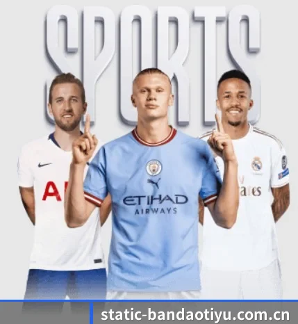 半岛体育的故事